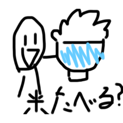 [LINEスタンプ] こめつぶだよ