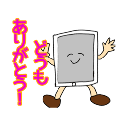 [LINEスタンプ] フォンフォン君のラインスタンプ2