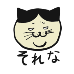 [LINEスタンプ] はちわれどん