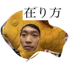 [LINEスタンプ] 高原G