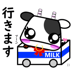 [LINEスタンプ] うし成分無調整（日常編）