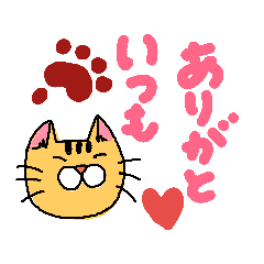 [LINEスタンプ] 日常会話(ネコ)