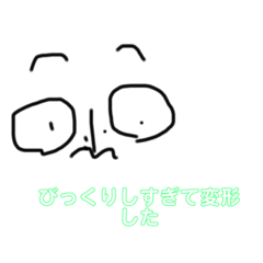 [LINEスタンプ] なんとも言えない謎の個体スタンプ…THE人