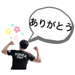 [LINEスタンプ] オッパと一緒！