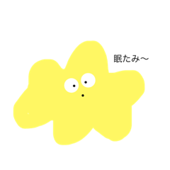 [LINEスタンプ] あめーばのひとりごと