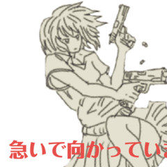 [LINEスタンプ] 武装JK