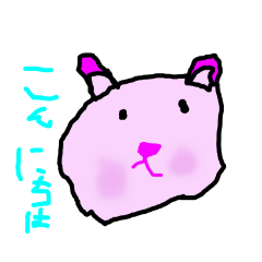 [LINEスタンプ] イース(5才)の友達 3