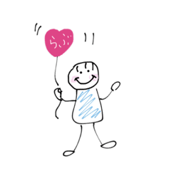 [LINEスタンプ] はぶぁないすでぇ1