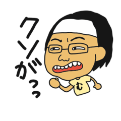 [LINEスタンプ] むっくの日常