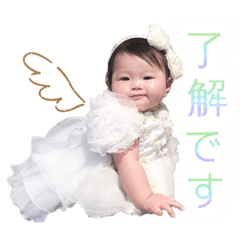 [LINEスタンプ] my baby♡みちゃん2