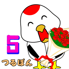 [LINEスタンプ] つるぽん5