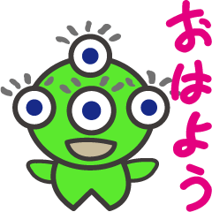 [LINEスタンプ] 動く、異星人たち！