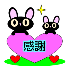 [LINEスタンプ] ネオ兄弟