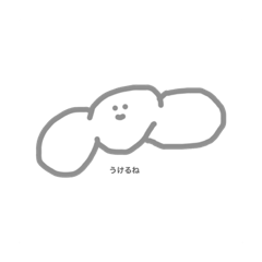 [LINEスタンプ] うけるねもんちゃん
