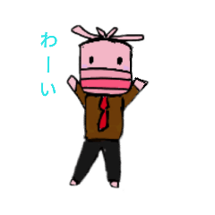 [LINEスタンプ] あたむくんスタンプ1