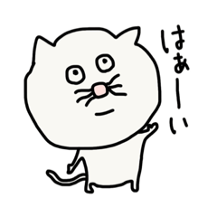 [LINEスタンプ] にゃーこ 1
