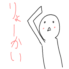 [LINEスタンプ] 理系どうし限定のスタンプ