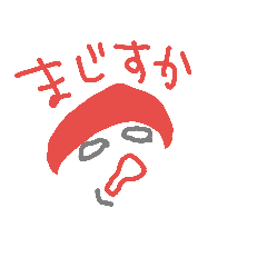 [LINEスタンプ] ムムムさん