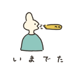 [LINEスタンプ] たん のスタンプ