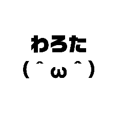 [LINEスタンプ] しんぷる文字のみ