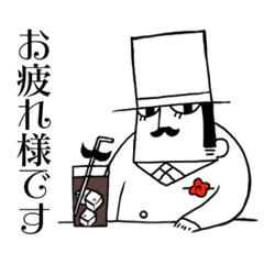 [LINEスタンプ] OZISAN  he is thereの画像（メイン）