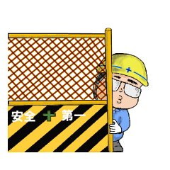 [LINEスタンプ] ヘルメットよし男