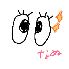 [LINEスタンプ] harukyons