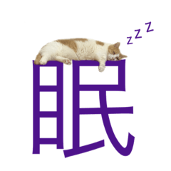 [LINEスタンプ] うみとそらとゆりのスタンプ