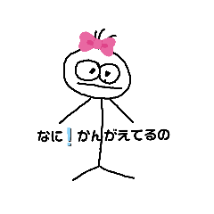 [LINEスタンプ] うーたまのひとりごと