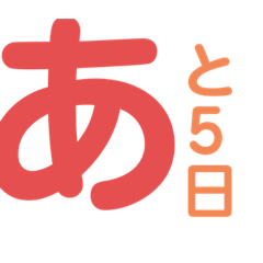 [LINEスタンプ] 絵の日常生活4