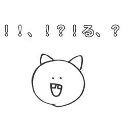 [LINEスタンプ] 仲良い人にしか使えないスタンプ