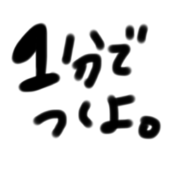 [LINEスタンプ] 単位バラバラ カウントダウン