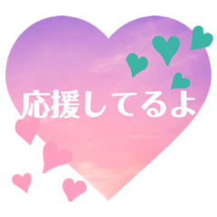 [LINEスタンプ] 空好きさんスタンプ