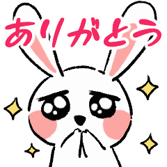 [LINEスタンプ] 動く！うるうるうさぎとハムスター