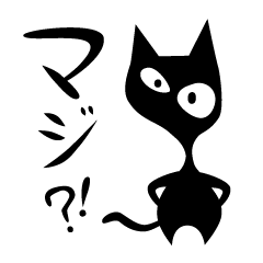 [LINEスタンプ] inky A