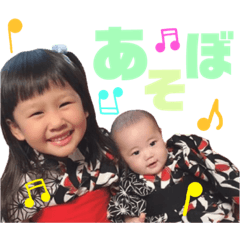 [LINEスタンプ] 栗原家のスタンプ2