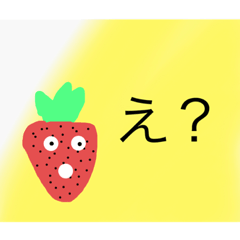 [LINEスタンプ] いちごちゃんきこえない