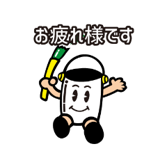 [LINEスタンプ] ペン缶君のスタンプ
