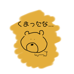 [LINEスタンプ] どうぶつとか②
