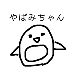 [LINEスタンプ] 漆黒の王子様