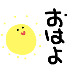[LINEスタンプ] さとスタ