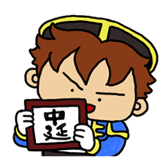 [LINEスタンプ] 中延商店街パセオくんのスタンプ