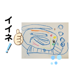 [LINEスタンプ] ご飯ですよ