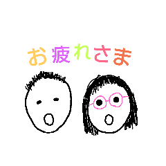 [LINEスタンプ] 新・坊やとおまんじゅう