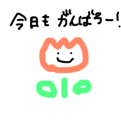 [LINEスタンプ] チューリップのスタンプ