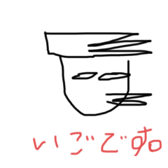[LINEスタンプ] ジョンリョーはダサい。