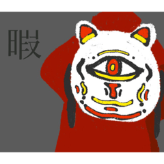 [LINEスタンプ] N3スタンプ VER.1