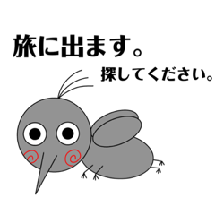 【蚊の妖精1】  〜初登場でパーリナイ！〜