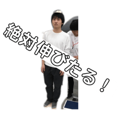 [LINEスタンプ] 伝説の