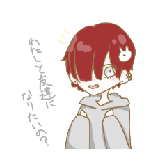 [LINEスタンプ] ぬいうさと女氏(じょし)。